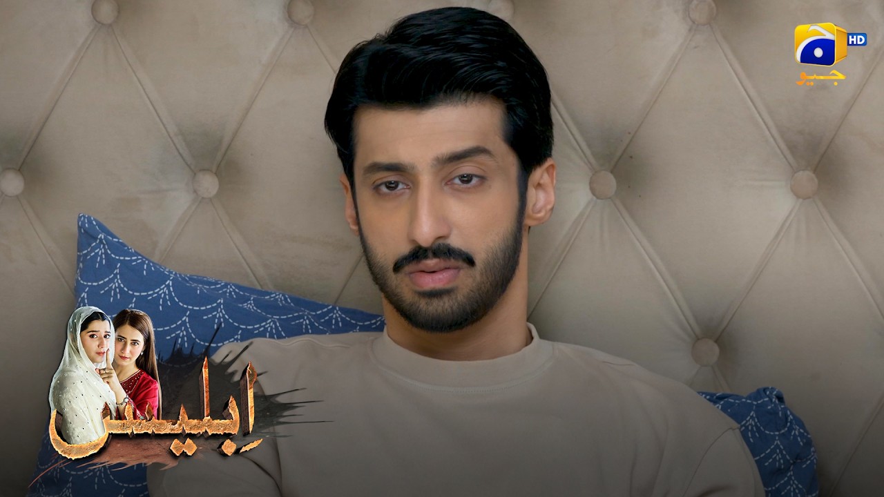 Shahwaiz Ka Badalta Rawaiya 🔥 || Iblees || Har Pal Geo