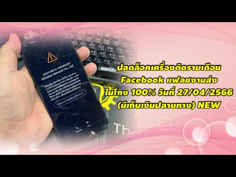 พัสดุ jt express