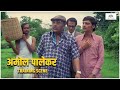 अमोल पालेकर TRAINING SCENE Chhoti Si Baat 1976 Amol Palekar Vidya Sinha NH Stu