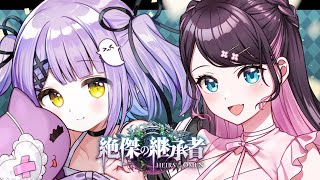 【 Shadowverse: Worlds Beyond 】新弾なずな先輩と遊ぶ！【 ぶいすぽっ！/紫宮るな 】