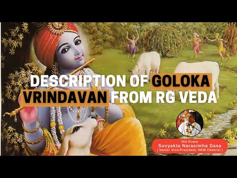 Description of Goloka Vrindavan from Rg Veda | His Grace Suvyakta Narasimha Dasa