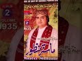 FM 104 Kashmore Master Manzoor Kakh Man Lakh Jo Banai Upload By Qadeer From Rahim Yaar Khan Punjab
