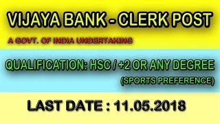 Vijaya Bank Recruitment 2018 Clerk Vijaya Bank Jobs
