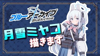 【お絵描き】ウサギはお絵描きをしませんが，私はウサギではありませんので