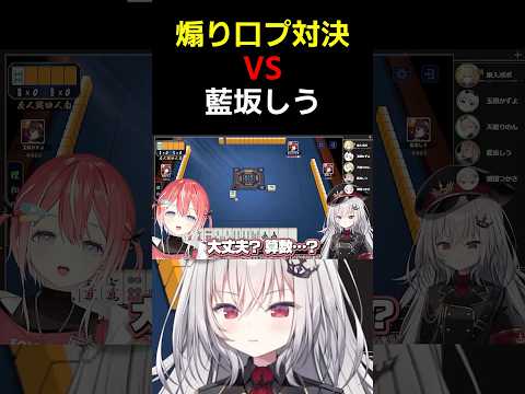 口プで惨敗しよしよししてもらう領国つかさ #vtuber #すぺしゃりて #領国つかさ #shorts