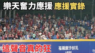 [分享] 十號隊友外野應援