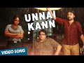 Unnai Kann Thedudhe Official Video Song | Va Quarter Cutting