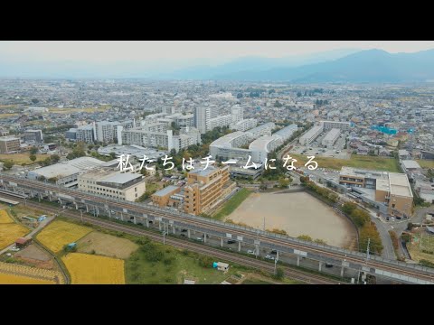 長野保健医療大学PV
