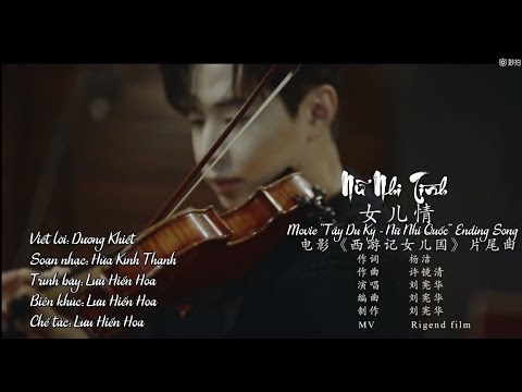 [Vietsub + Kara] Nữ Nhi Tình - Henry Lau | 女儿情 - Henry劉 (OST Movie Monkey King 3 Ending Song)