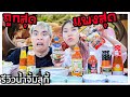 รีวิว