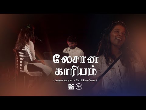 Lesana kariyam | லேசான காரியம் (Tamil Live Cover) - PCAG Worship