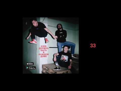Video thumbnail for 33