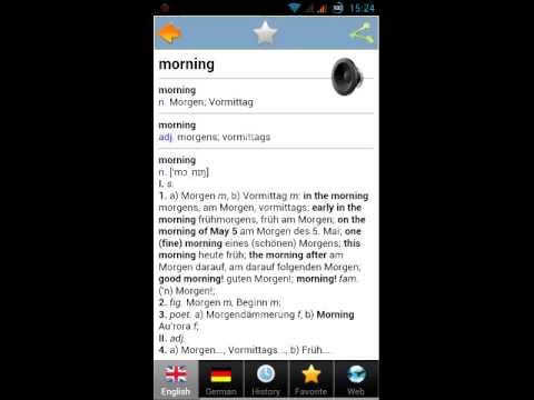 worterbuch german - Wörterbuch Video