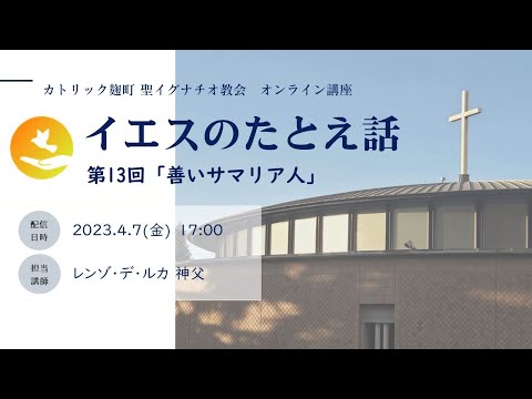 安全のたとえについて詳しく解説