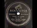 ARTHUR "BIG BOY" CRUDUP - I Want My Lovin'