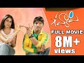 Happy Telugu Full Movie | Allu Arjun , Genelia D'Souza | Latest Telugu Movies 2019 | TVNXT Telugu