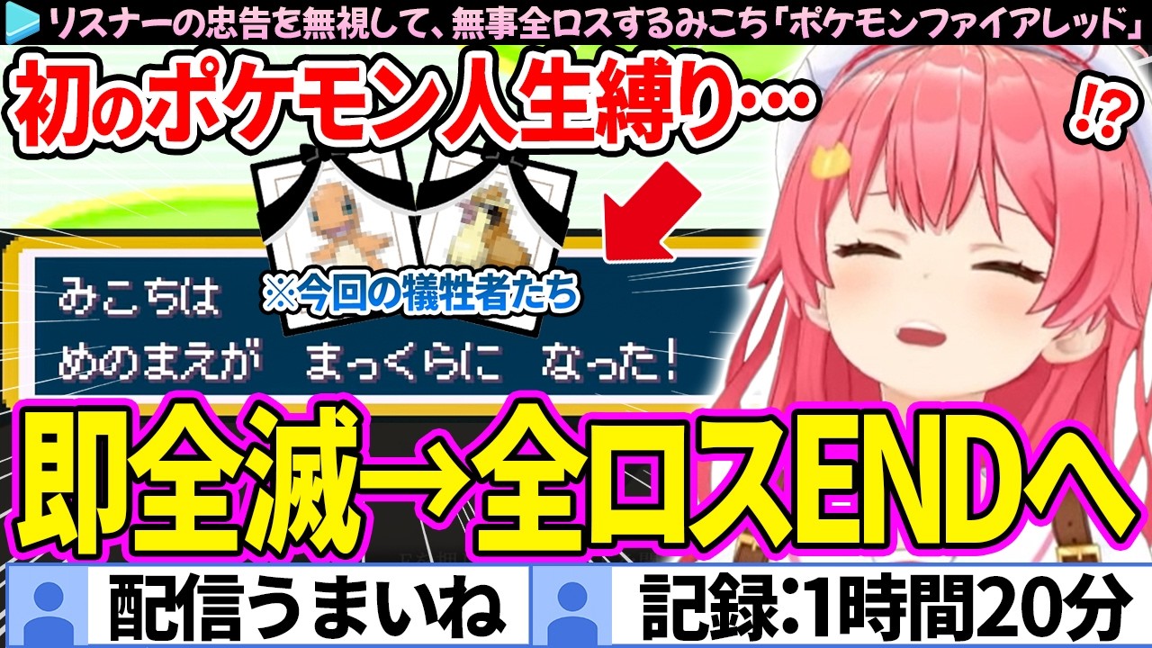 YouTubeサムネイル