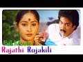RAJATHI ROJAKILE ராஜாத்தி ரோஜாக்கிளி TAMIL SONGS HD SURESH SULAK