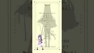 【Day103】アカペラで｢無理すぎ♡オタクハート｣歌ってみた！ #新人vtuber #アカペラ #にじさんじ #歌ってみた 【VTuber準備中】