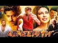 Agneepath 2026 Blockbuster Bollywood Latest Full Length Movie Hruthik Roshan Sanjay Dutt
