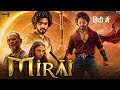 MIRAI FULL MOVIE IN HINDI DUBBED Teja Sajja Manchu Manoj Karthik New South Indian Movie 2025