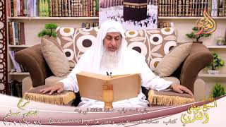 شرح صحيح مسلم (396)’ما روي فيمن نام الليل أجمع حتي الصبح(777-781)  تاريخ 27-7-2021