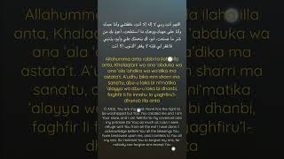 Download lagu Allahuma anta Rabbi - memorise this In’shaa Allah #Allah #Islam #muhammadﷺ #hadith #dua mp3