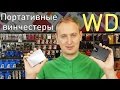 Внешний жесткий диск WD WDBWLG0030HBK-EESN - видео