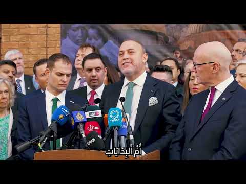 Dr. Husam Zomlot | Palestinian Mission to the UK Marks Recognition of the State of Palestine |