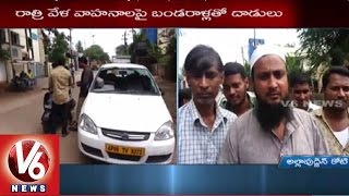 Unknown Persons Damaged 25 Cars in Sanath Nagar | V6 News