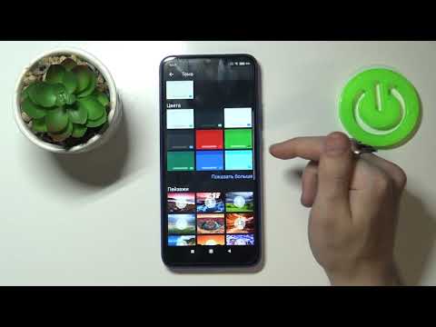 Как изменить тему клавиатуры Xiaomi Redmi 9AT? Настройка клавиатуры Xiaomi Redmi 9AT