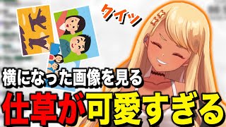 横になった画像を見る仕草が可愛すぎる神成きゅぴ【ぶいすぽっ!神成きゅぴ切り抜き】