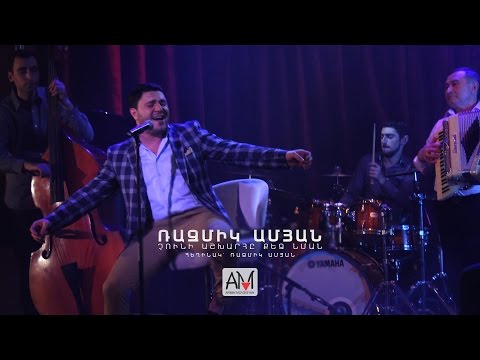 Chuni Ashkharhe Qez Nman - Most Popular Songs from Armenia
