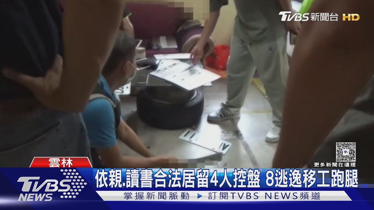 越南詐騙集團「來一個抓一個」!雲林警破獲12人團夥 百萬贓款曝光