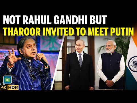 Shashi Tharoor Invited to President’s Banquet for Putin Meet; Congress Says Rahul Not Included | 4K