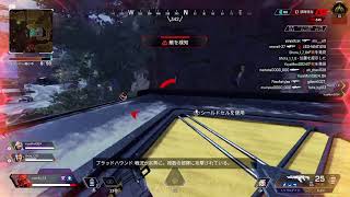 ダイヤ4［apex］ランクマ！ランクマ！