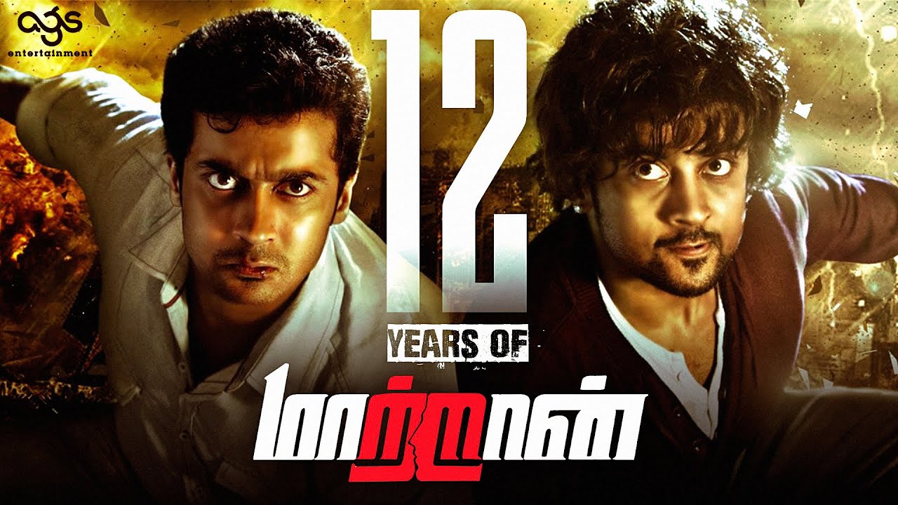 Maattrraan Trailer Thumbnail