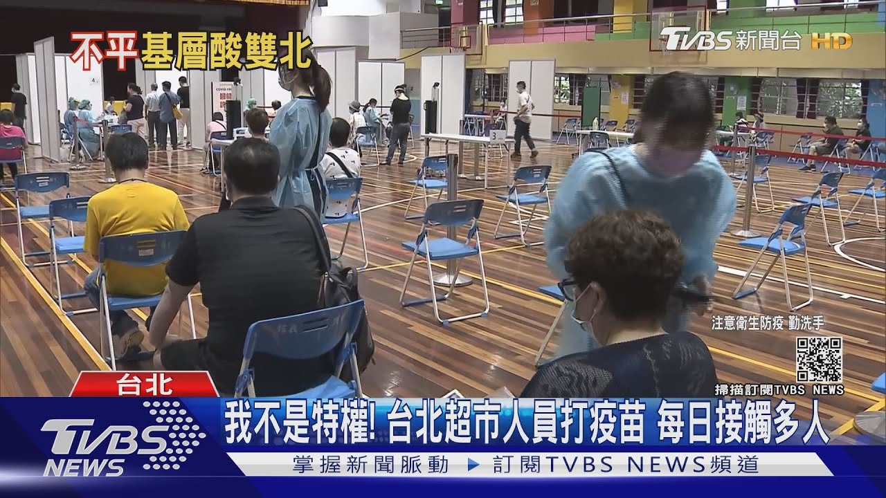 疫苗接種順序惹爭議 網諷黃偉哲「耶魯西瓜」