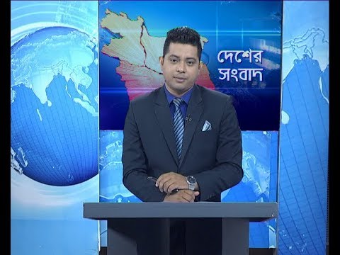 বেলা ১১টার সংবাদ, ২৭ নভেম্বর ২০১৯