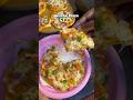 Kulcha Pizza Kulcharecipe Pizzalover Explorepage Youtubeshorts Foodforlife Eeeeeats