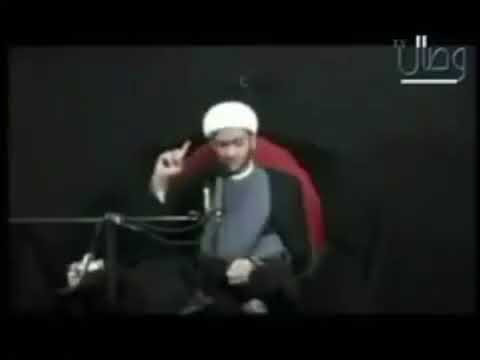 يقول هذا المعمم الشيعي الزنديق إذا ذكر المهدي فخروا له ساجدين له وليس لله