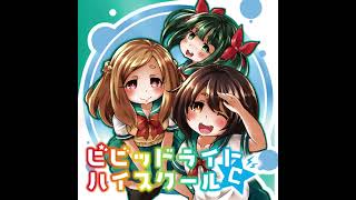 Cover art for Brand New World