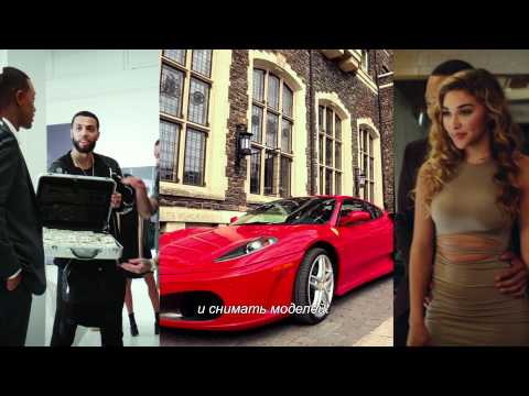 Идеальная Пара - Трейлер (с субтитрами)