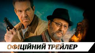 Квіткар | Офіційний трейлер | HD