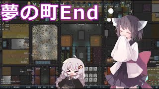 きりたんお気楽地上生活 おわり【RimWorld+Ideology+MOD】
