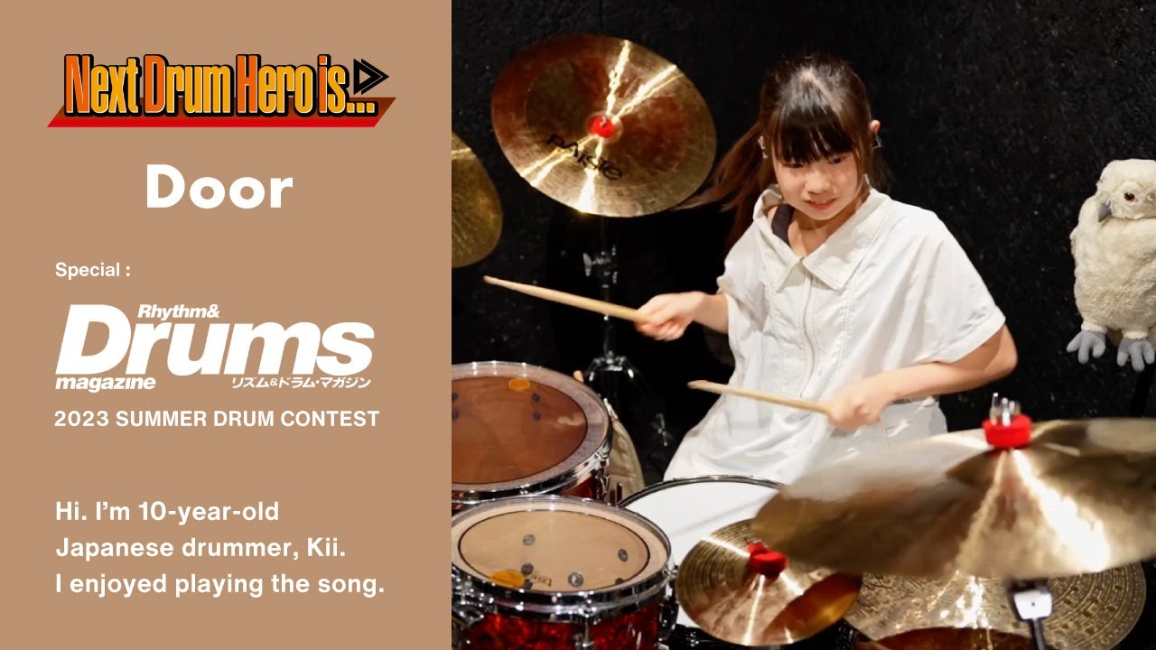 U-15ドラム・コンテスト「Next Drum Hero is」（Kii）