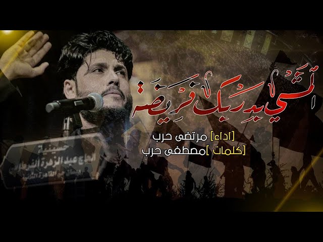  مشايه مشايه| المشي بدربك فريضه |محرم 1443هجري 