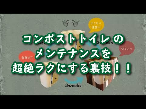 複数台体制