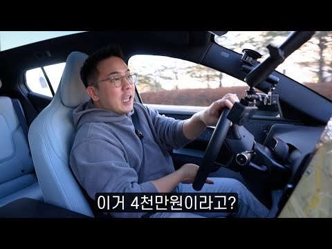 볼보 EX30을 실제로 타보면!!!