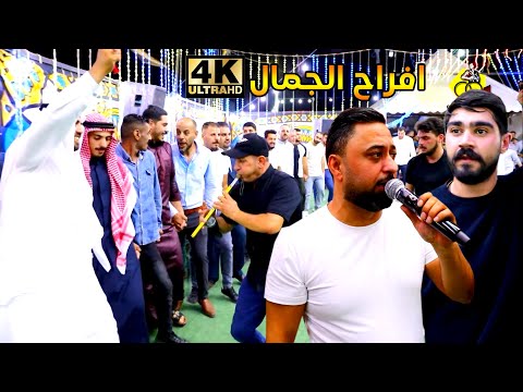 دبكة مجوز فخامه احمد الدرايسة افراح الجمال عرس عبدالكريم الجمال